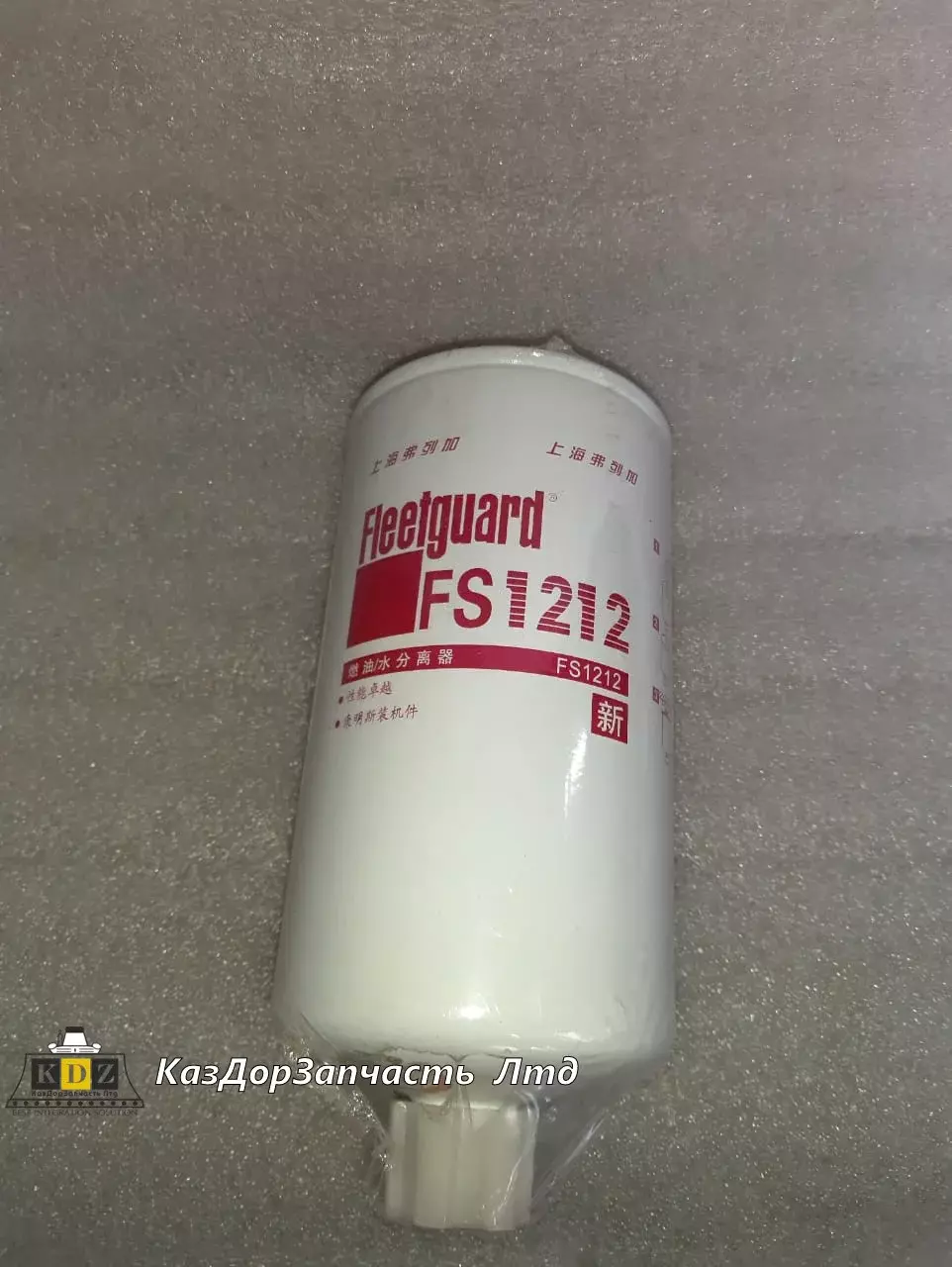 Топливный фильтр FS1212
