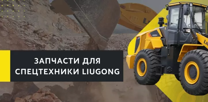 ESCO Крышка адаптера E92C