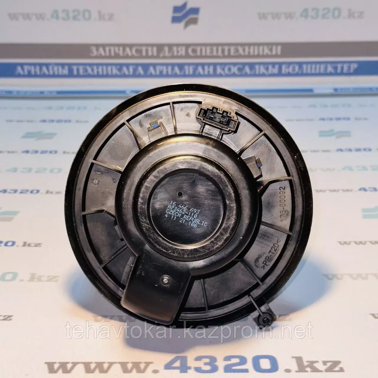 Мотор отопителя с крыльчаткой Код: A21R23.8101178