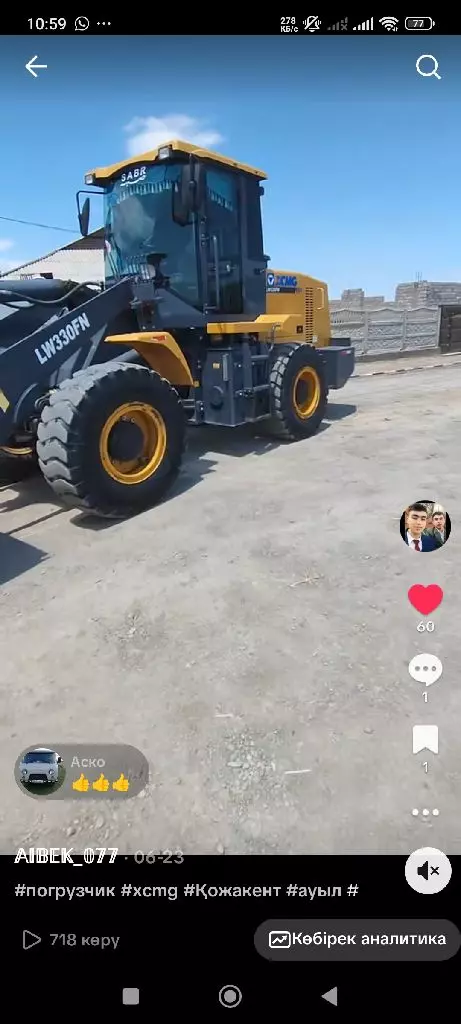 Фронтальные погрузчики