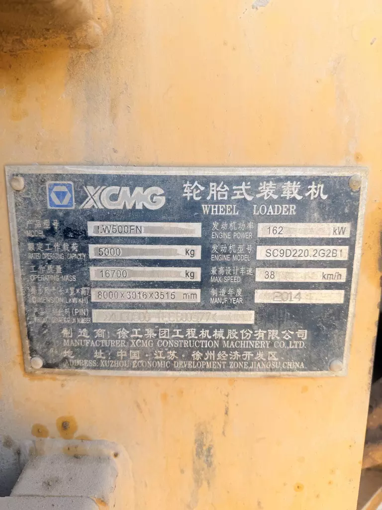 XCMG LW500FN, Фронтальные погрузчики