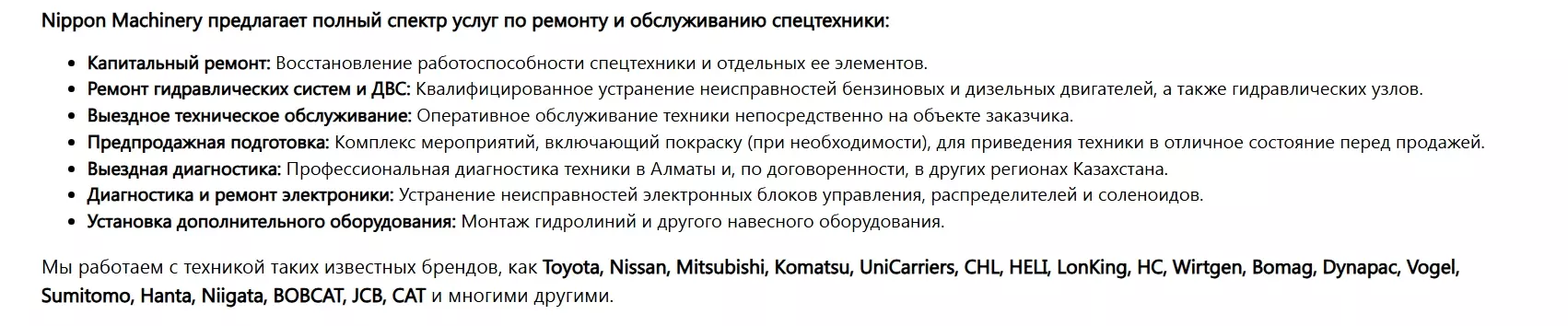 Капитальный ремонт двигателя ХЗР,Капитальный ремонт генераторов,Капитальный ремонт компрессора,Капитальный ремонт электродвигателей