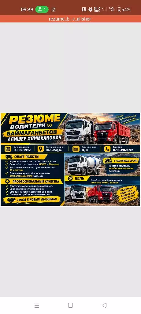 Мини-погрузчики,Самосвалы,Вилочные автопогрузчики,Водовозы