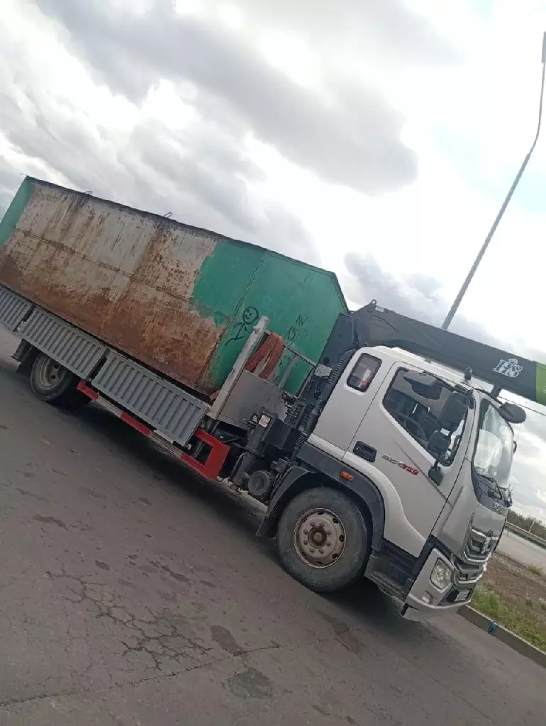 FOTON (FORLAND)