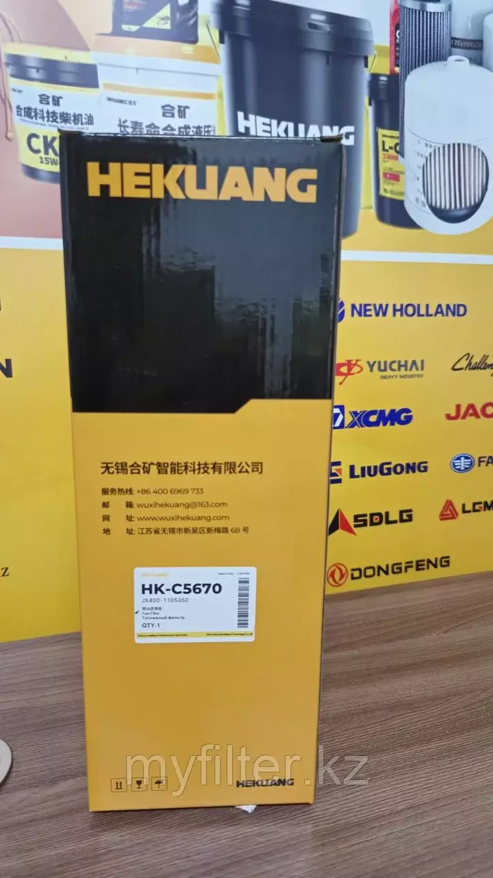 Топливный фильтр JX400-1105350, с колбой и сливным краном Код: JX400-1105350