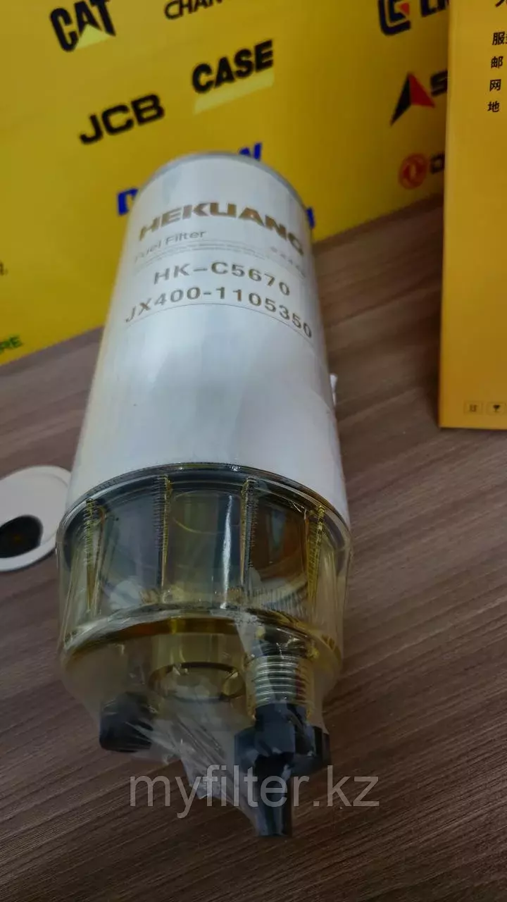 Топливный фильтр JX400-1105350, с колбой и сливным краном Код: JX400-1105350
