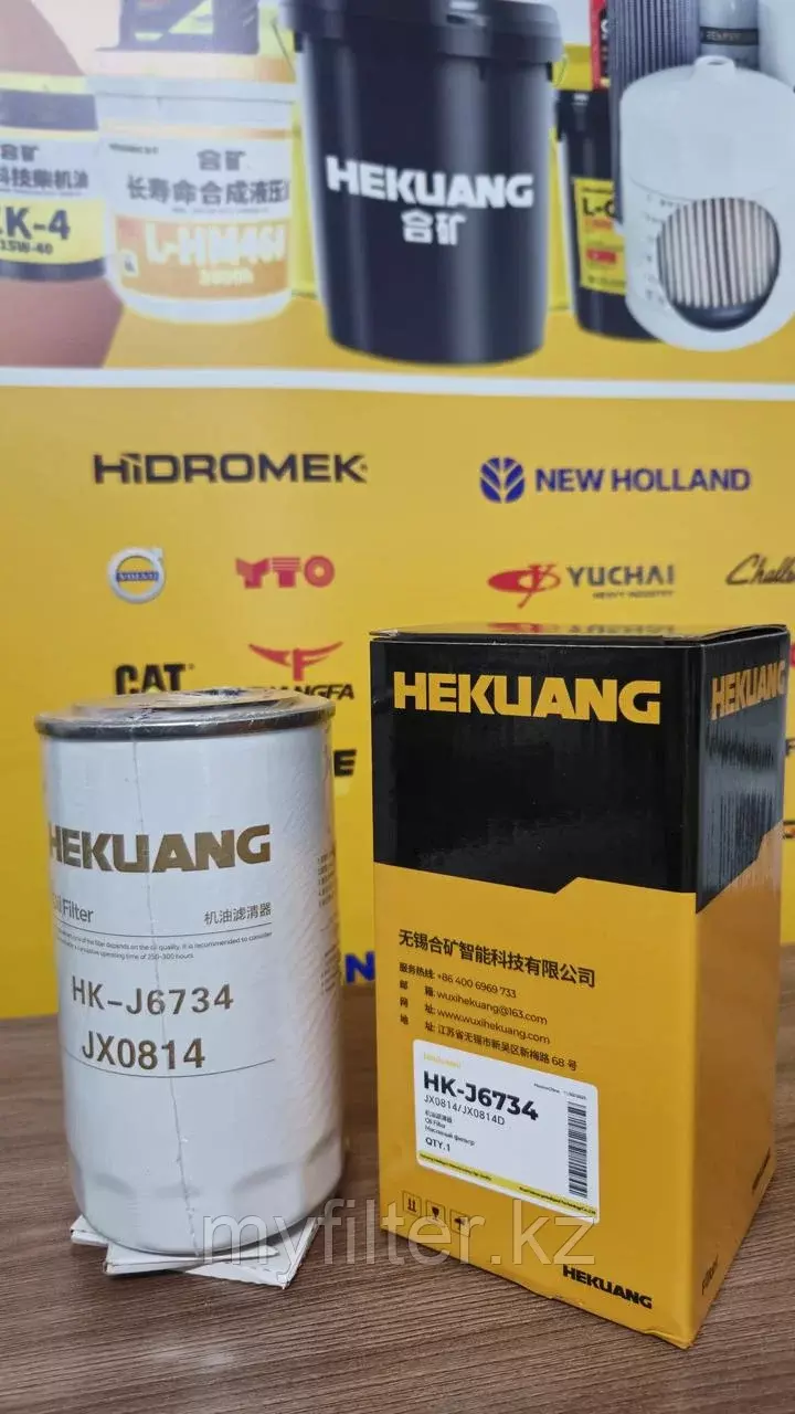 Масляный фильтр Hekuang JX0814/JX0814D/15209-78200/15208-78200 Код: JX0814