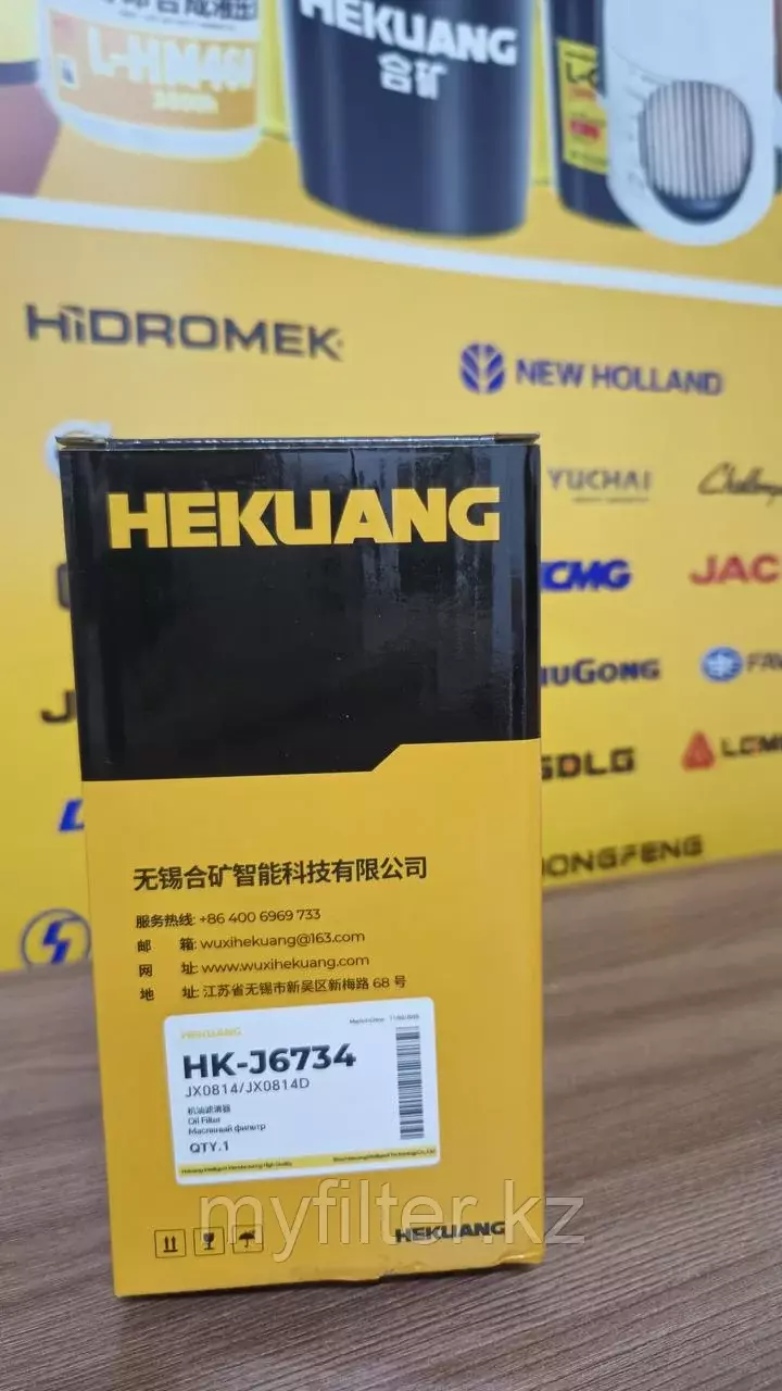 Масляный фильтр Hekuang JX0814/JX0814D/15209-78200/15208-78200 Код: JX0814