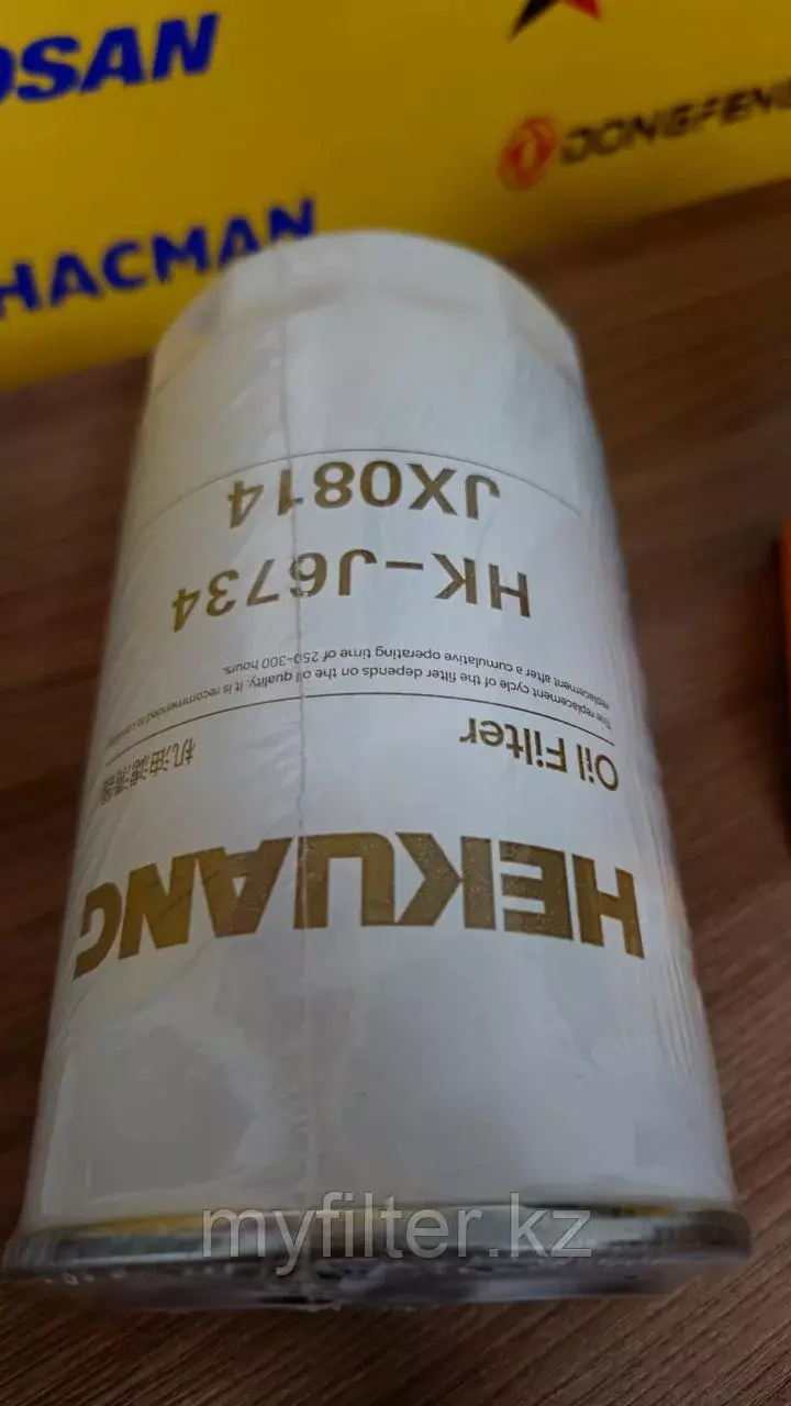 Масляный фильтр Hekuang JX0814/JX0814D/15209-78200/15208-78200 Код: JX0814