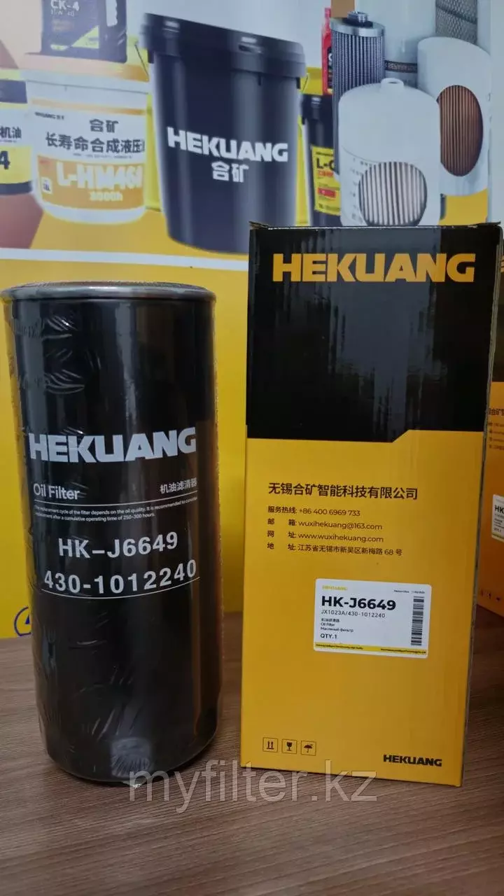 Масляный фильтр Hekuang JX1023A/430-1012240 Код: JX1023A