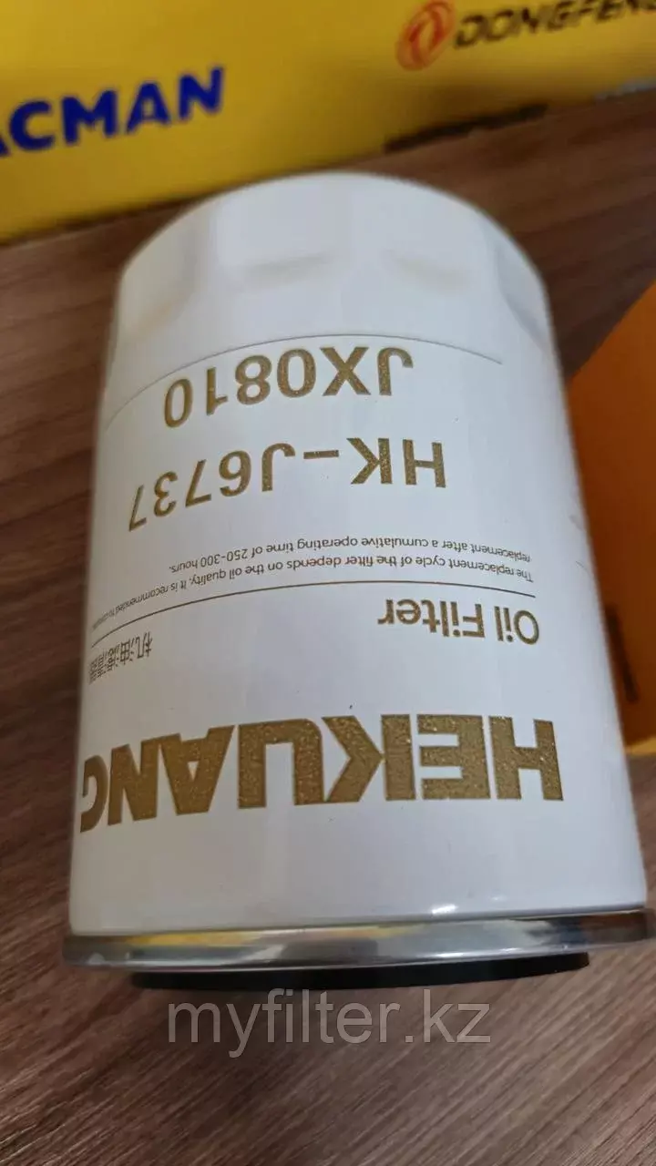 Масляный фильтр JX0810 Код: JX0810
