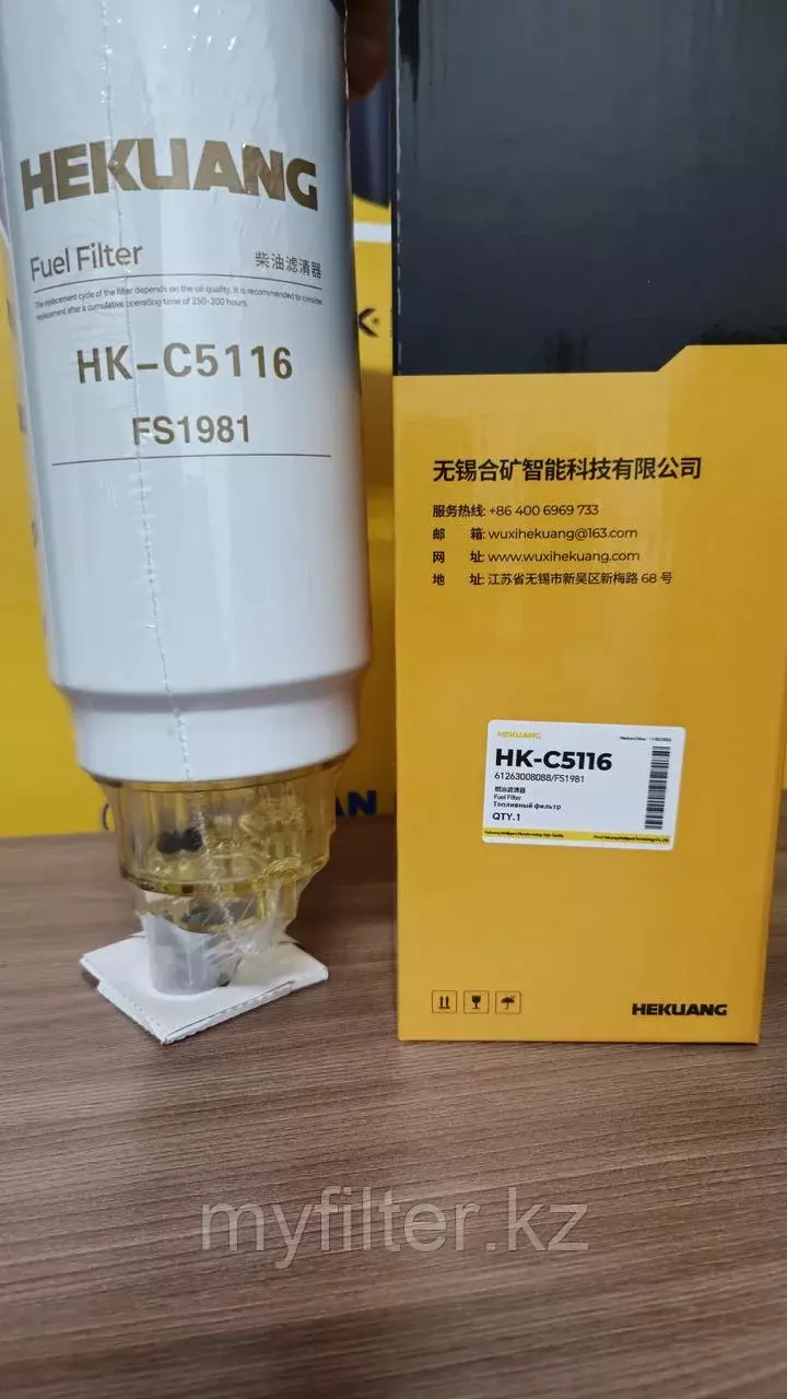 Топливный фильтр Hekuang 612630080088/FS1981/PL420 Код: PL420
