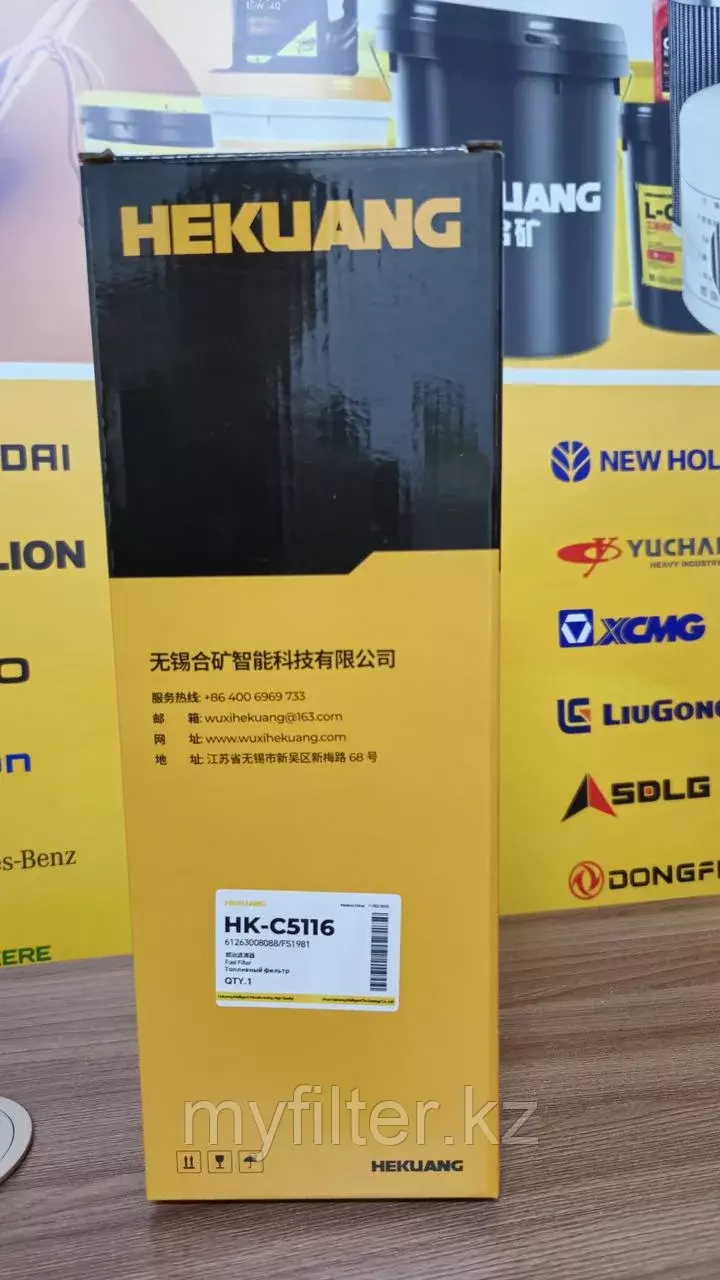 Топливный фильтр Hekuang 612630080088/FS1981/PL420 Код: PL420