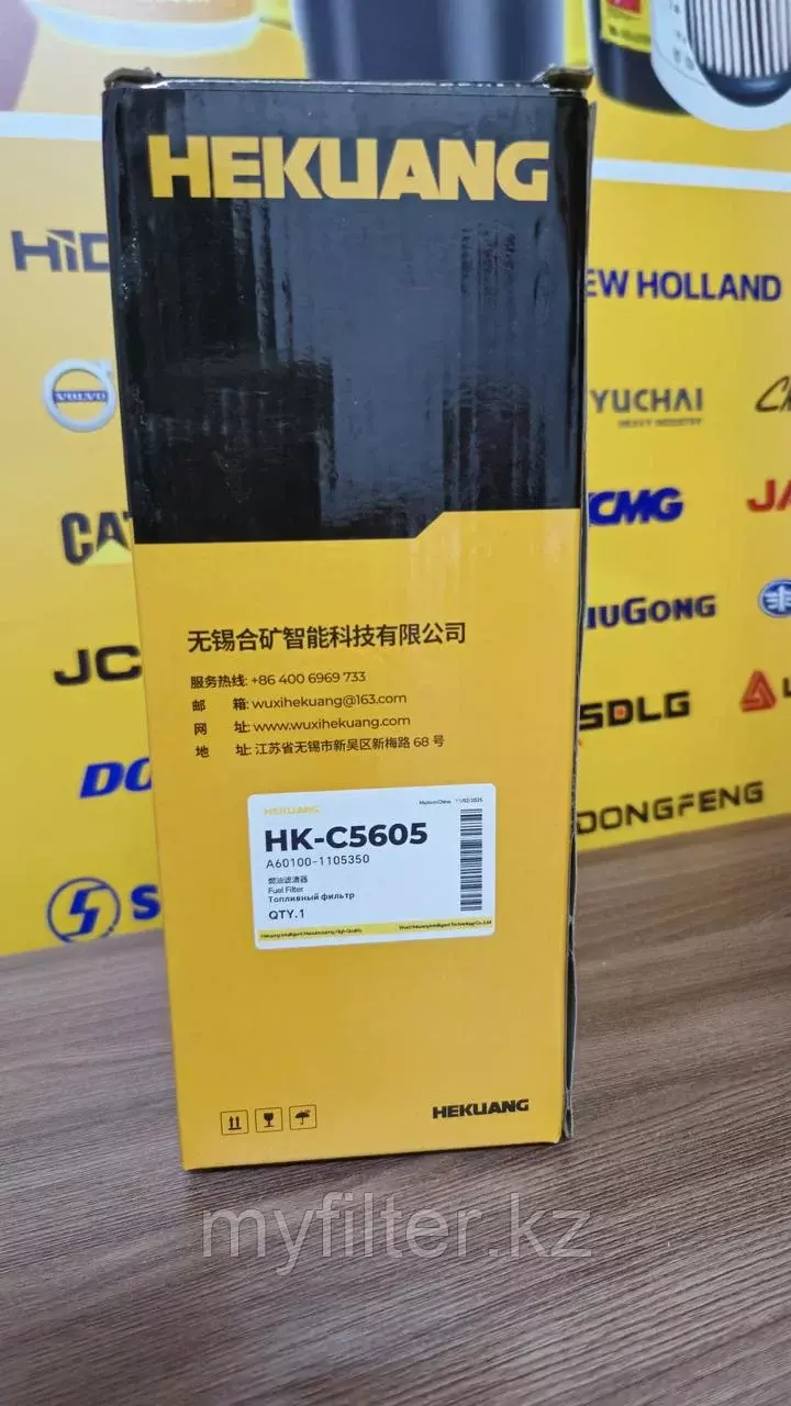 Топливный фильтр A60100-1105350 / A60100-1105350A Код: A60100-1105350