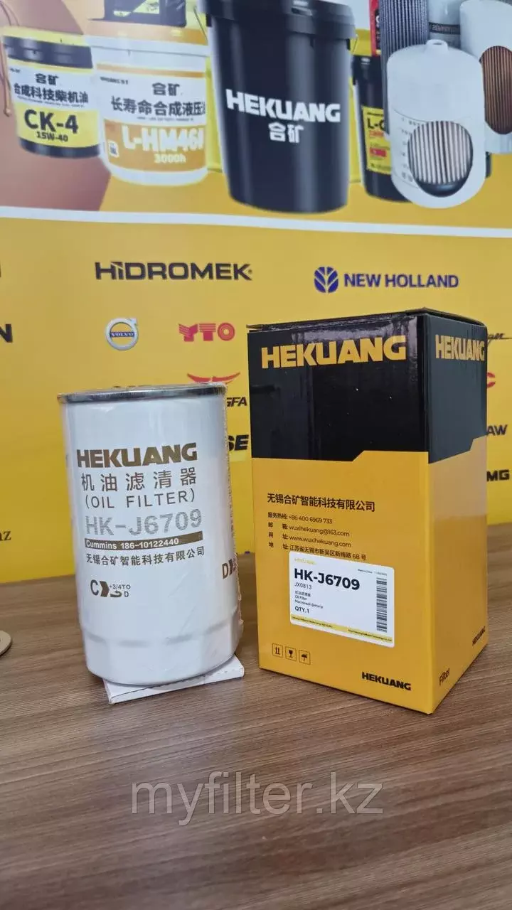 Масляный фильтр Hekuang JX0813 Код: JX0813