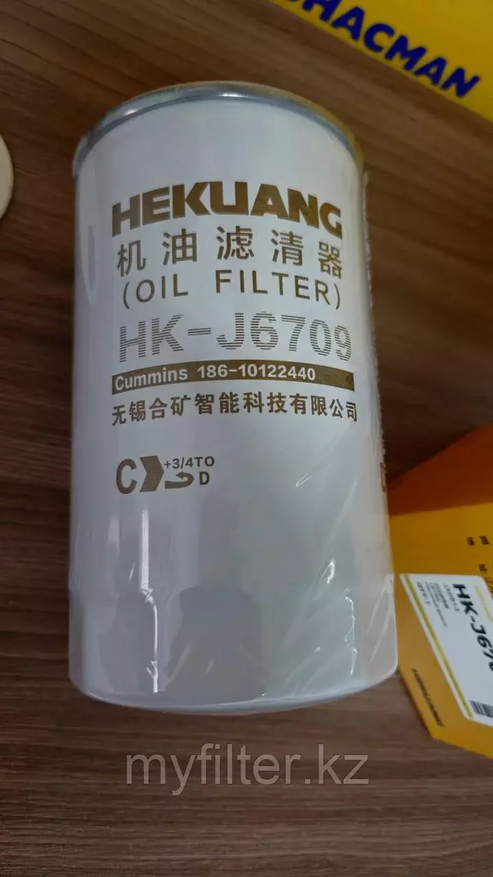 Масляный фильтр Hekuang JX0813 Код: JX0813