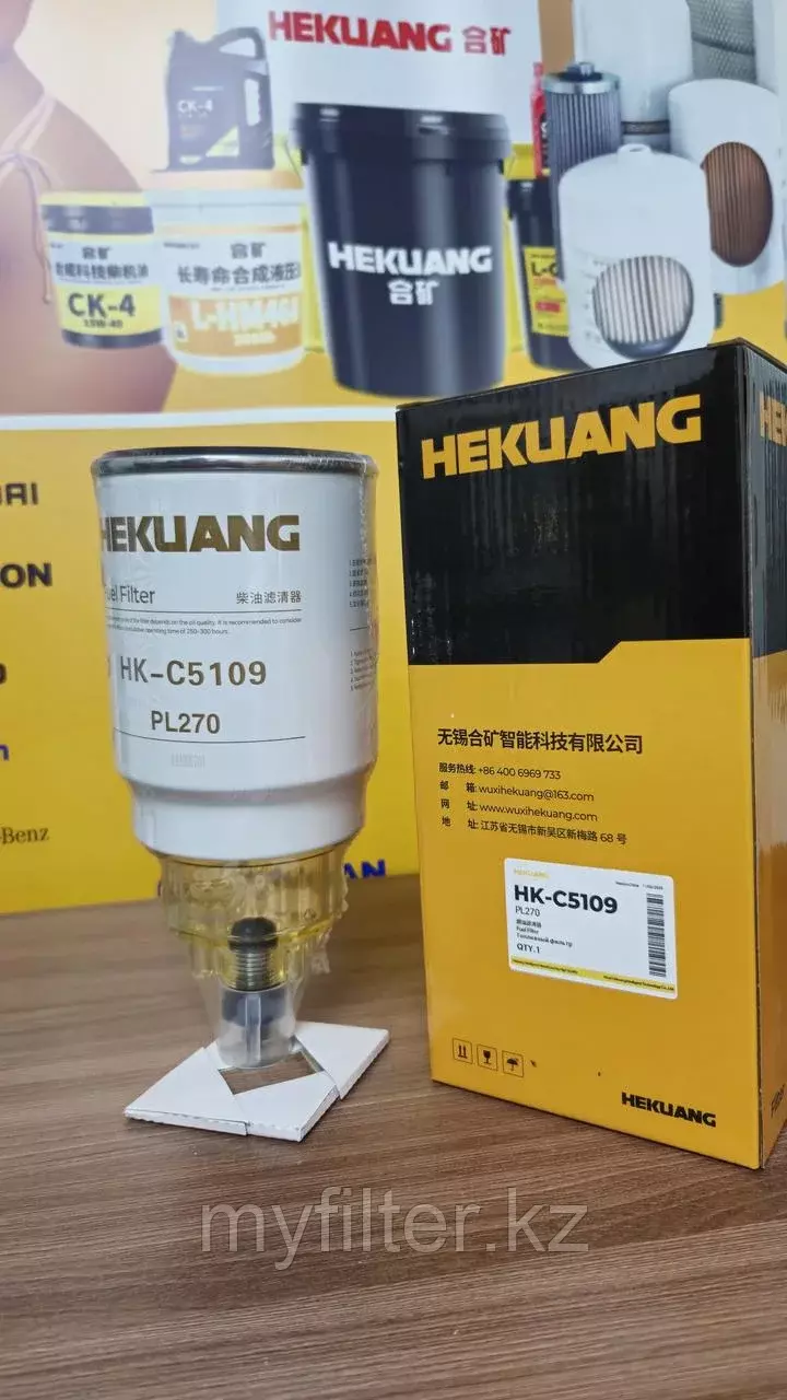 Топливный фильтр Hekuang PL270 Код: PL270