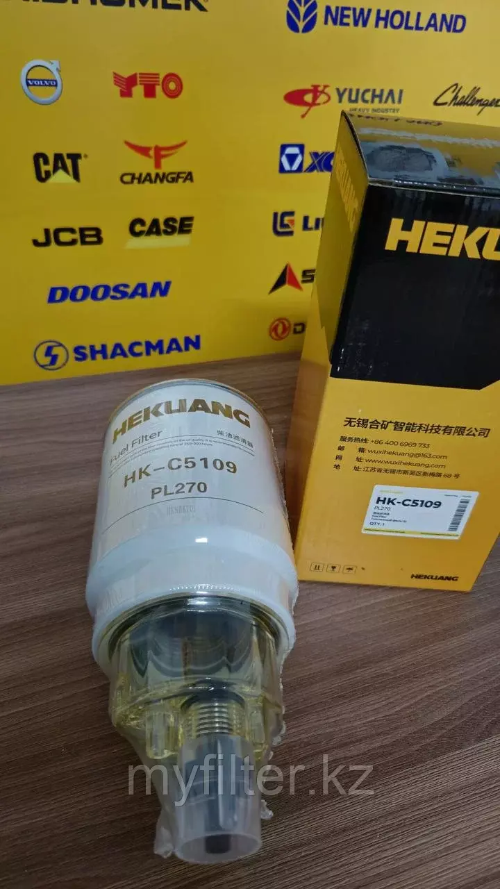 Топливный фильтр Hekuang PL270 Код: PL270