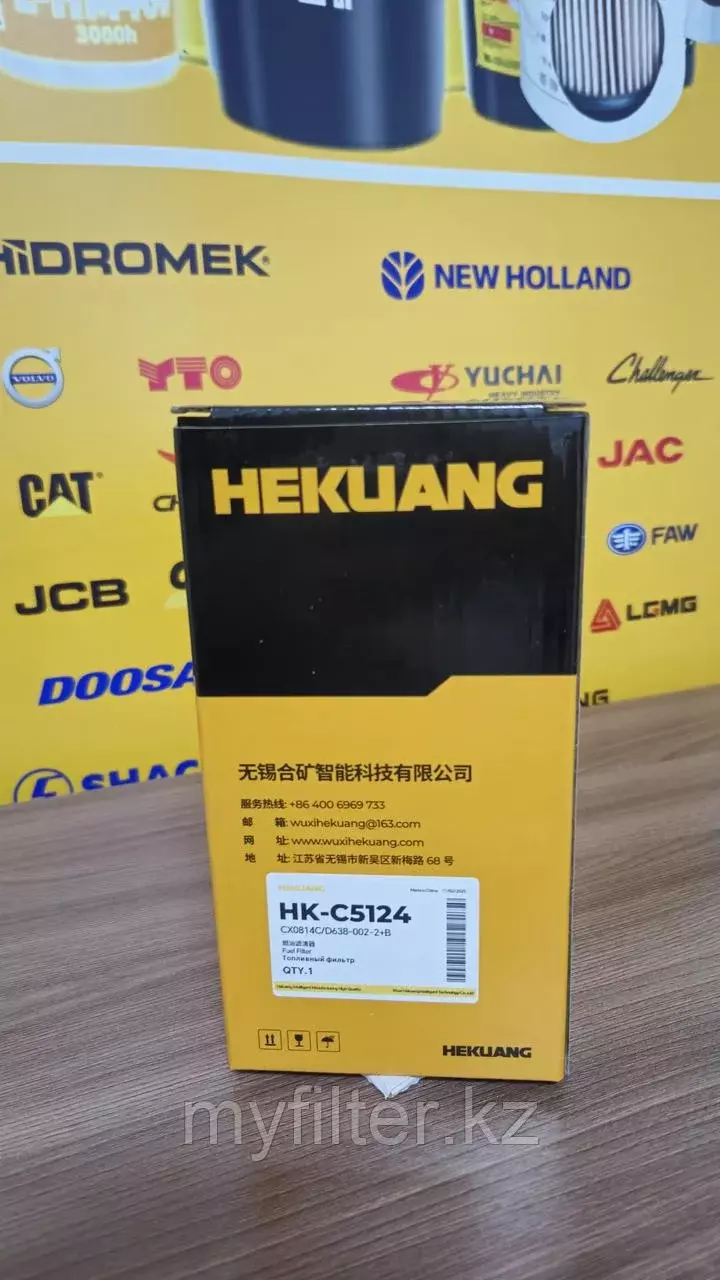 Топливный фильтр CX0814C/D638-002-02+B Код: CX0814C