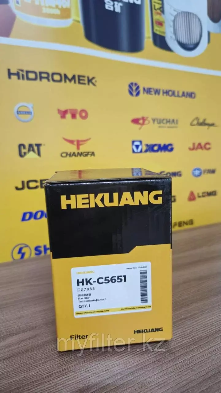 Топливный фильтр Hekuang CX7085/CX0708 Код: CX7085