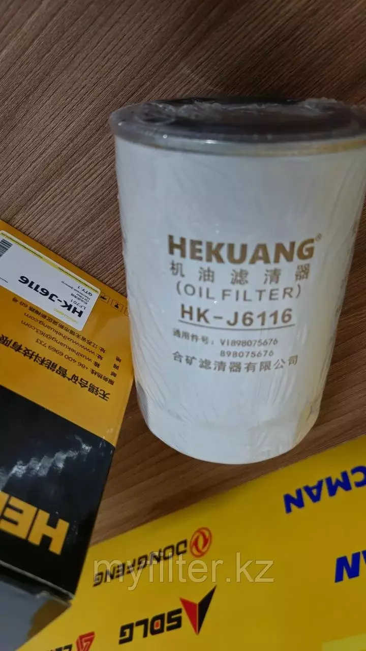 Масляный фильтр Hekuang LF701/JX0811A1 Код: LF701/JX0811A1