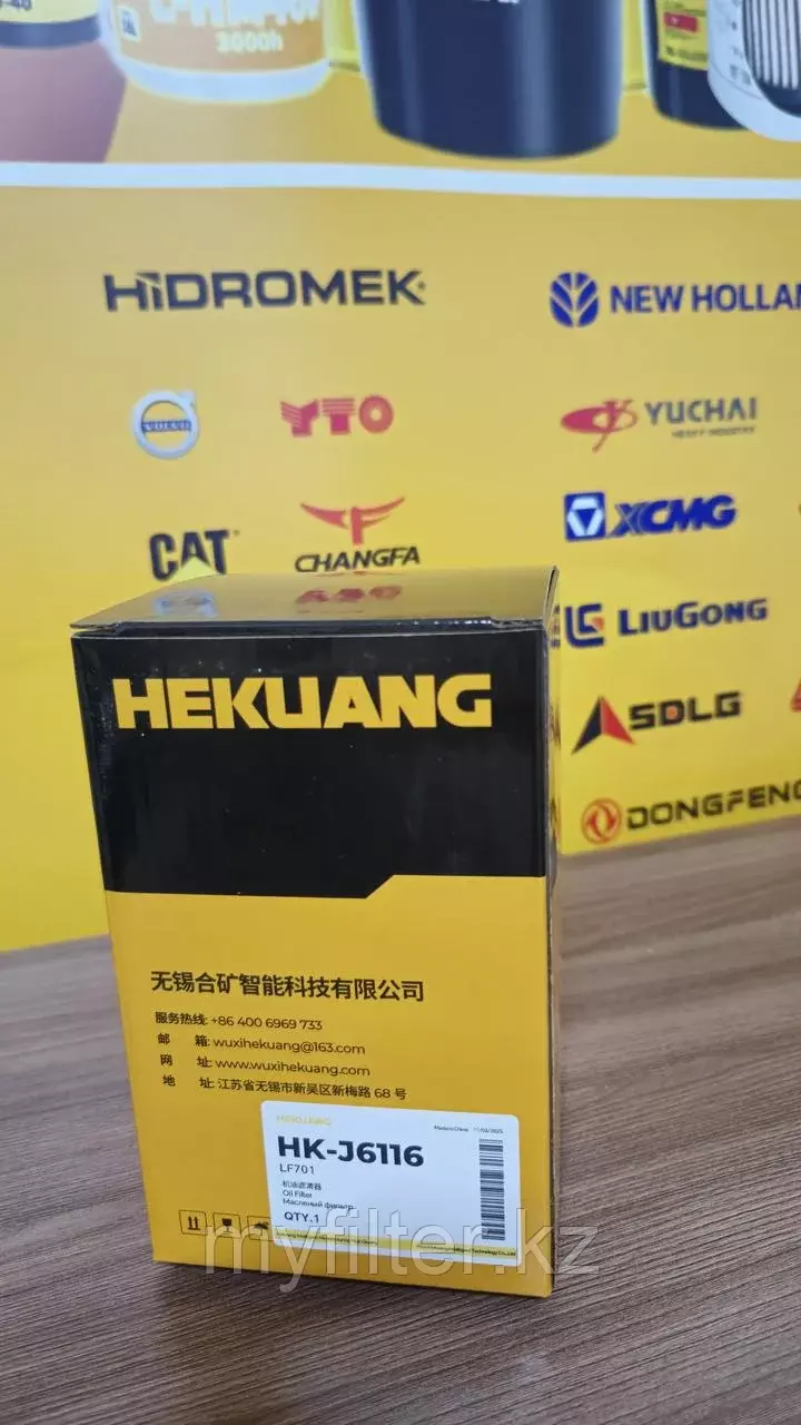 Масляный фильтр Hekuang LF701/JX0811A1 Код: LF701/JX0811A1