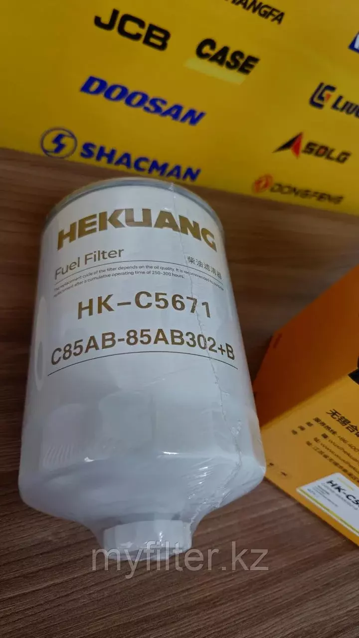 Топливный фильтр Hekuang C85AB-85AB302+B Код: C85AB-85AB302+B