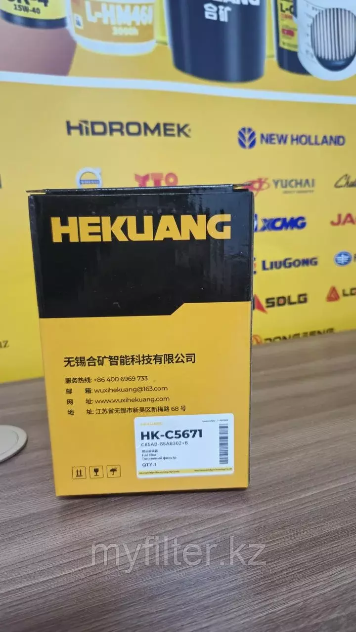 Топливный фильтр Hekuang C85AB-85AB302+B Код: C85AB-85AB302+B