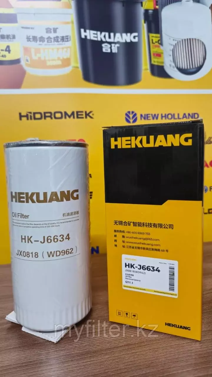 Масляный фильтр Hekuang JX0818, WD962 Код: JX0818