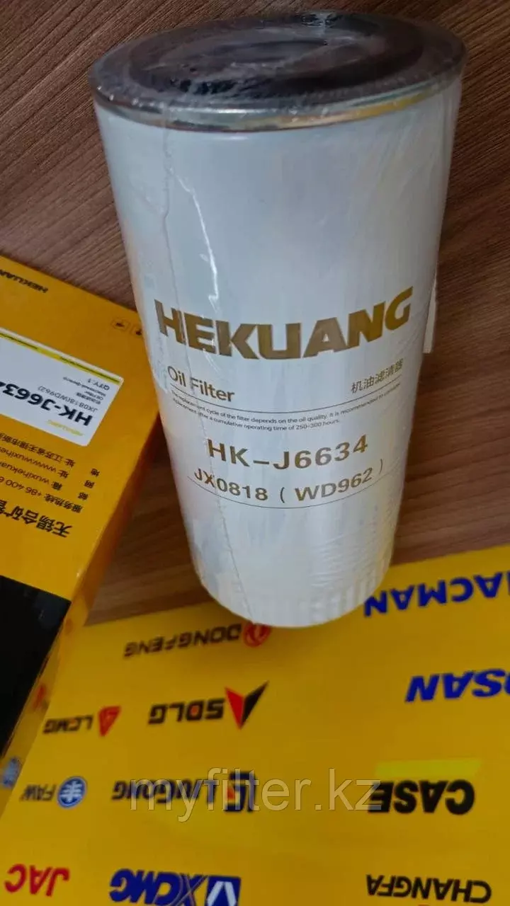 Масляный фильтр Hekuang JX0818, WD962 Код: JX0818