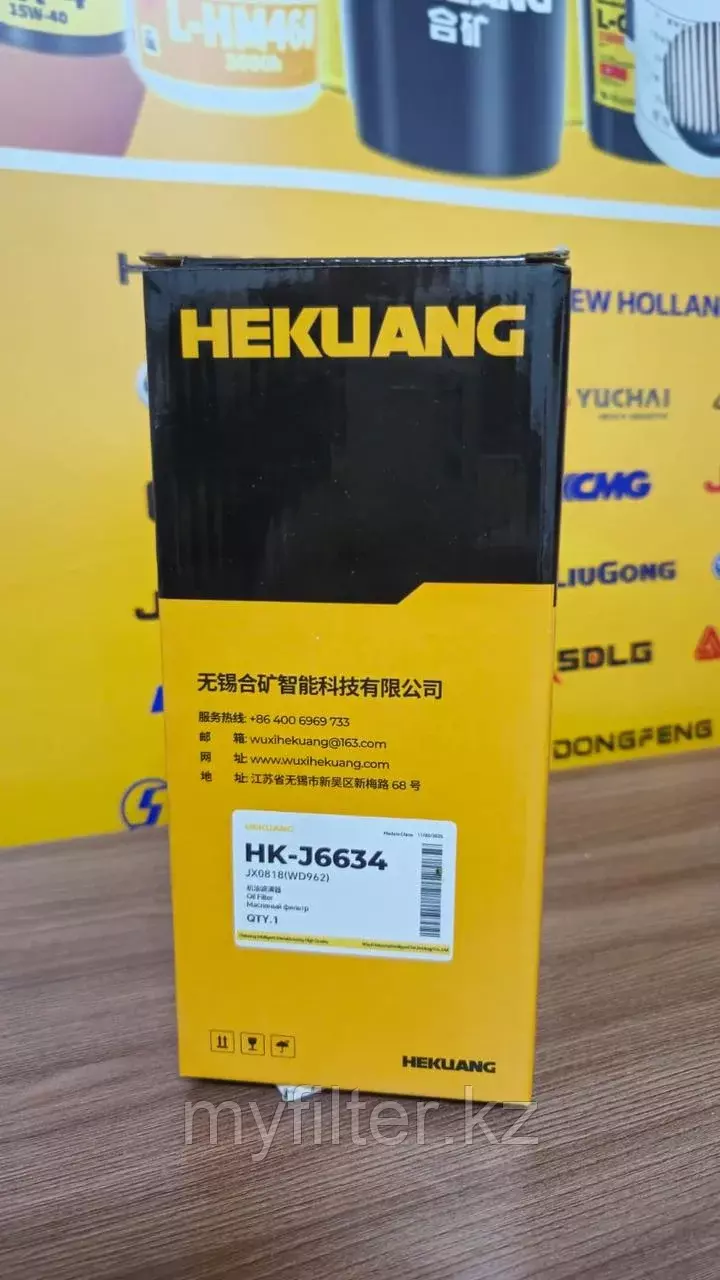 Масляный фильтр Hekuang JX0818, WD962 Код: JX0818