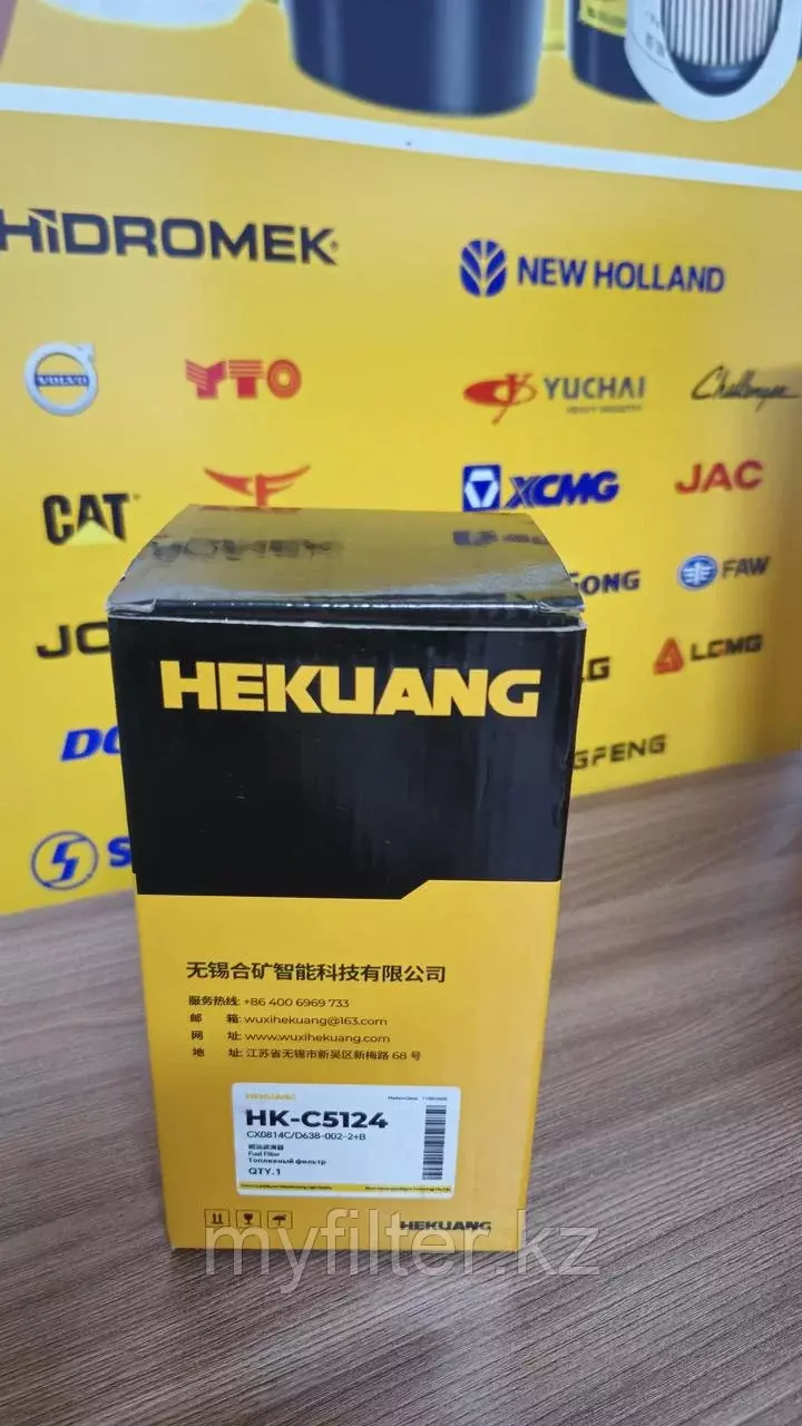 Топливный фильтр Hekuang CX0814C / D638-002-02+B /C85AB-1W8633+A Код: D638-002-02+B