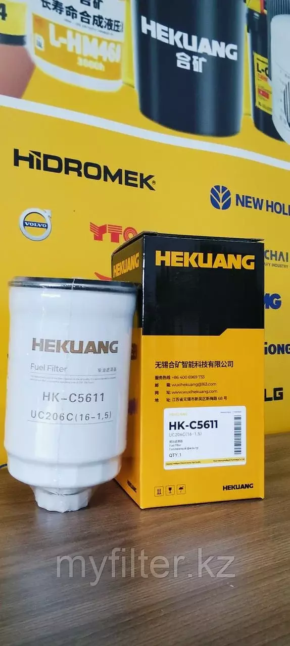 Топливный фильтр UC206C (16-1.5) Код: UC206C (16-1.5)