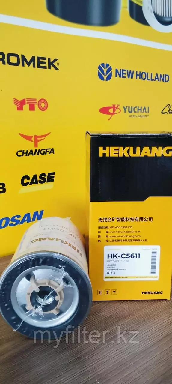 Топливный фильтр UC206C (16-1.5) Код: UC206C (16-1.5)