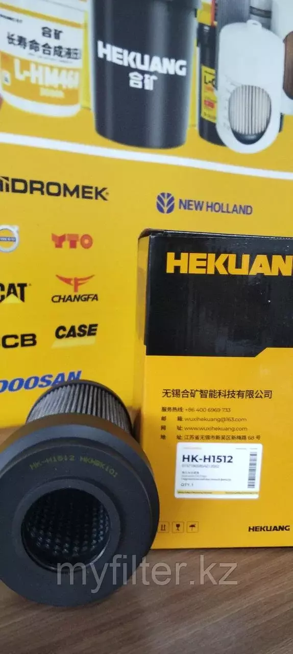 Гидравлический фильтр 015718058SAE12002 Код: 015718058SAE12002