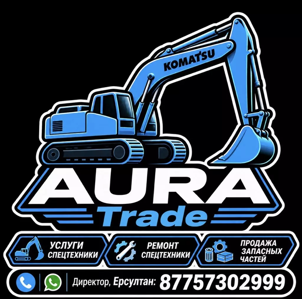 KOMATSU