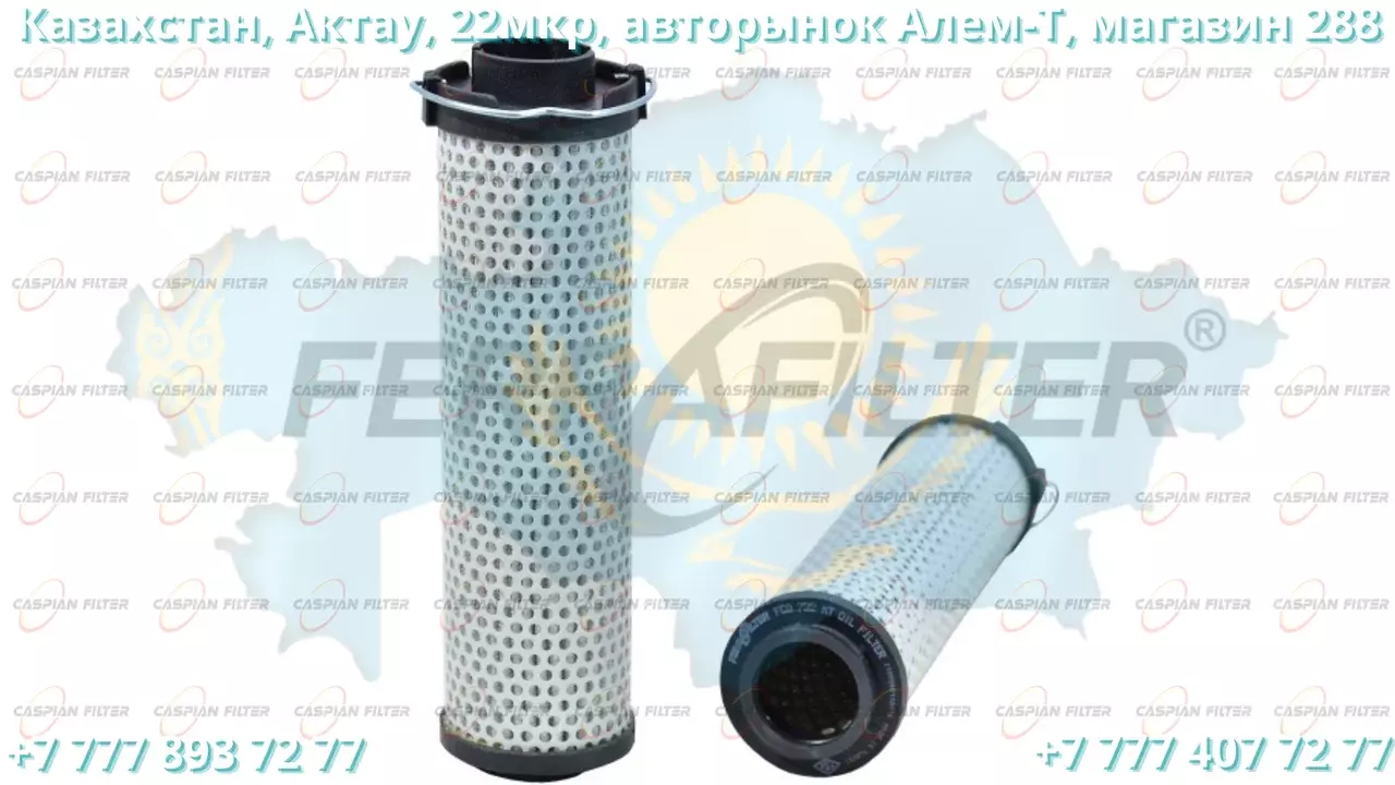 Фильтр масляный (гидравлика) FCO 722 MT (FCO722MT) FERRA FILTER Код: FCO 722 MT (FCO722MT)