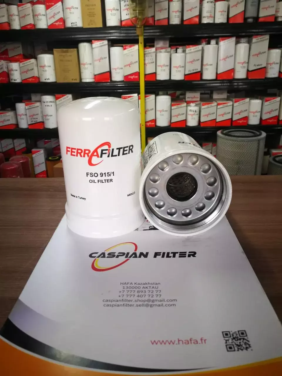 Фильтр масляный FSO 915/1 (FSO9151) FERRA FILTER Код: FSO 915/1 (FSO9151)