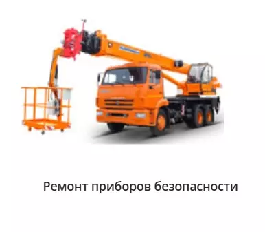 Ремонт и изготовление стрел