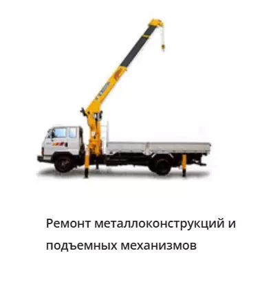 Ремонт и изготовление стрел