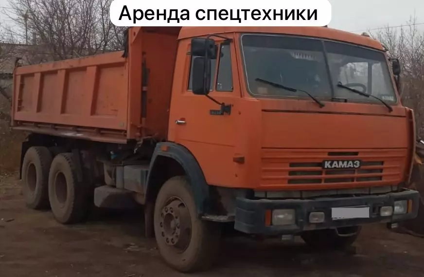 КАМАЗ