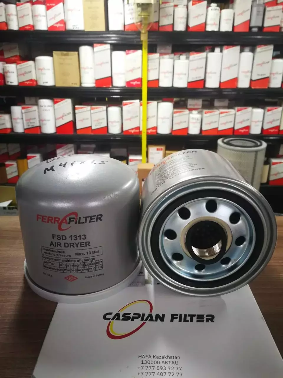 Воздушный фильтр FERRA FILTER FSD 1313 Код: FSD 1313