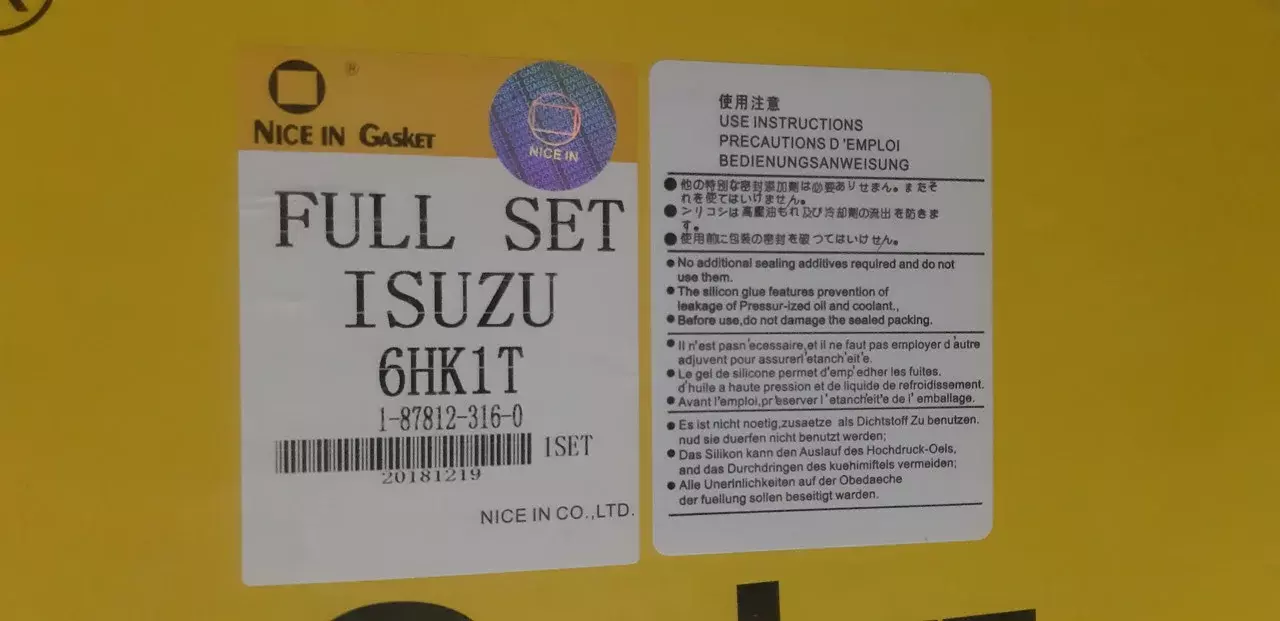 Ремкомплект двигателя ISUZU 6HK1 Код: 1878123160