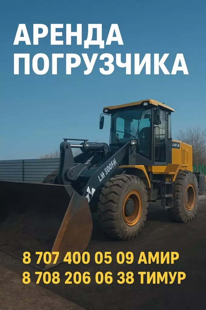XCMG