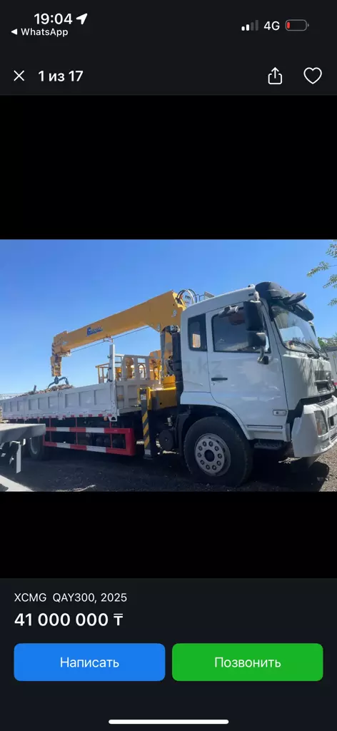 DONGFENG