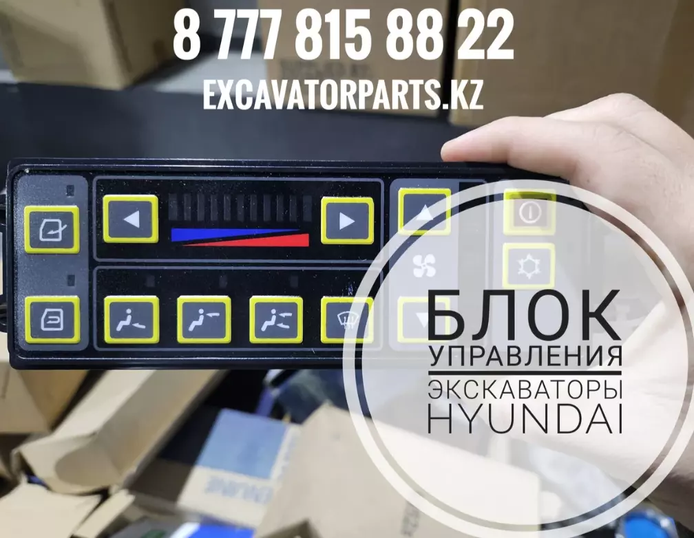Блок управления кондиционером (климатом) 11N6-90031 для Hyundai С НДС