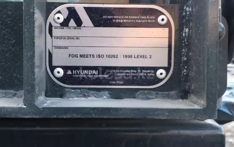 HYUNDAI HX500L