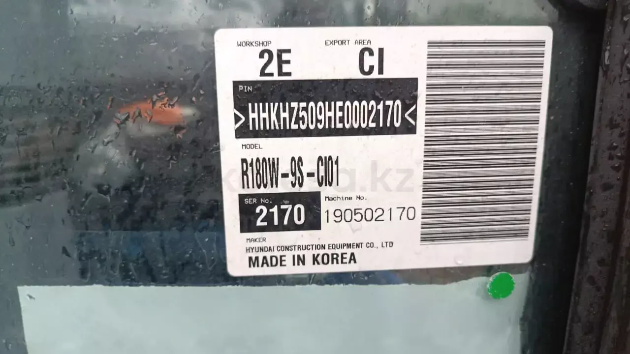 Hyundai R210W-9S