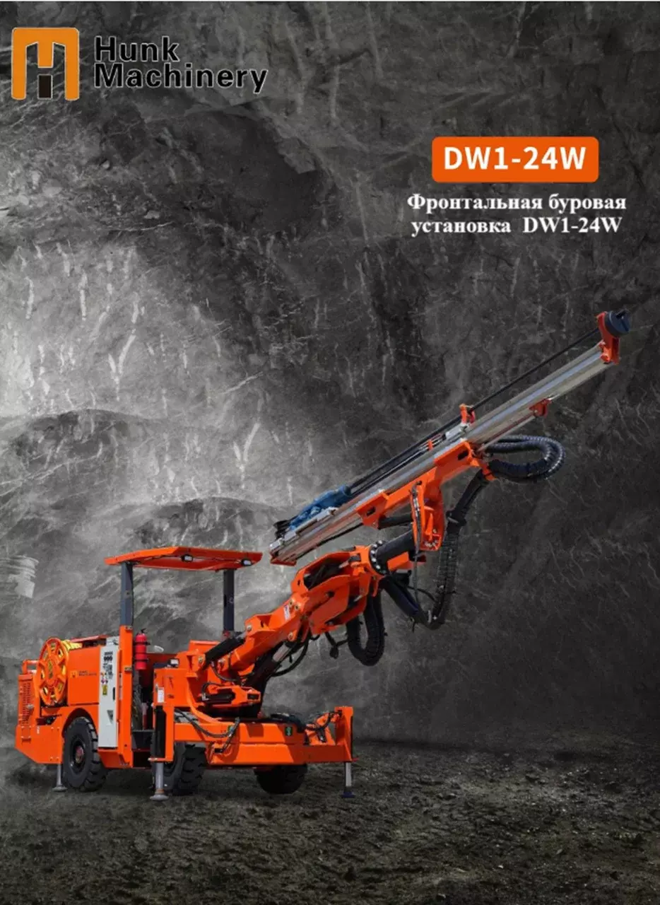 Hunk Machinery DW1-24W