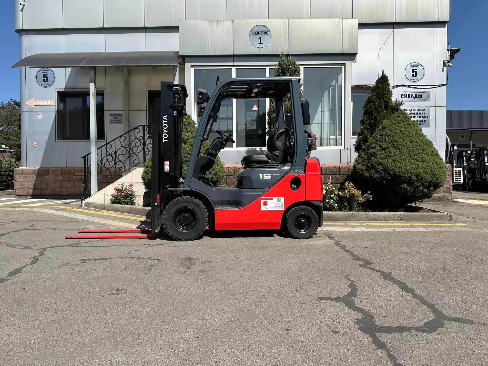 Toyota 8FG15 9103, Вилочные электропогрузчики